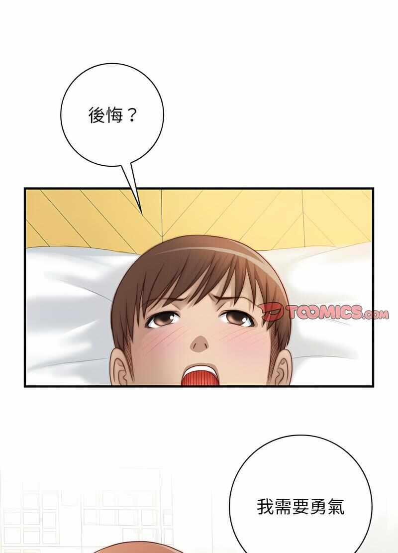 第41张