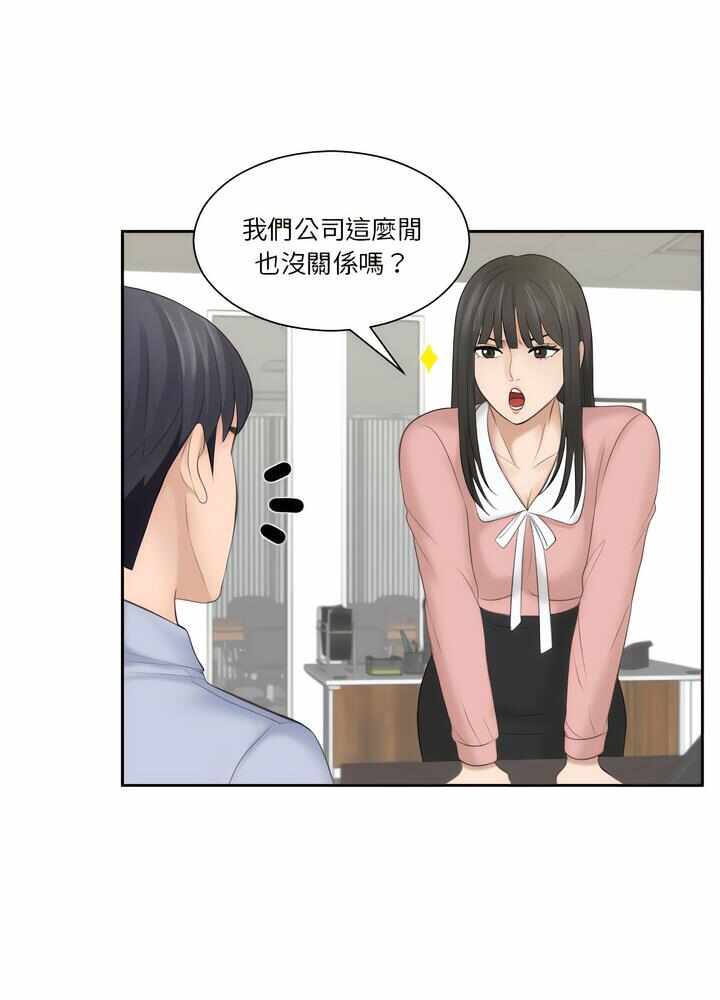 第23张