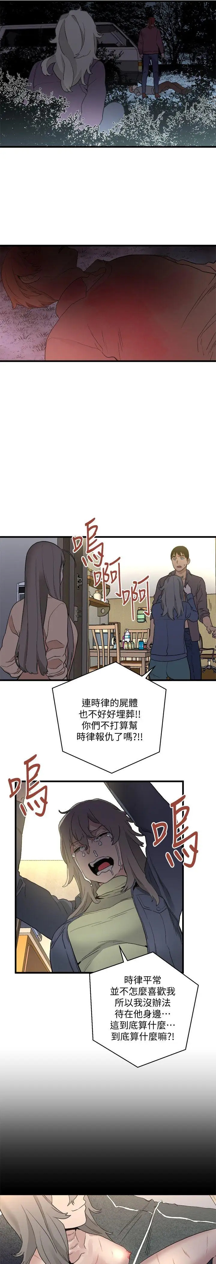 第18张