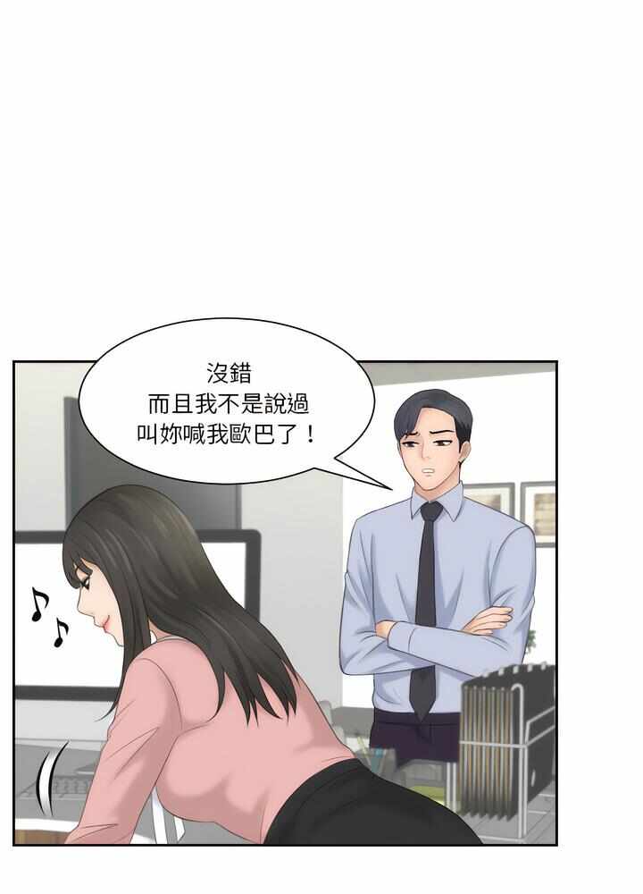 第45张