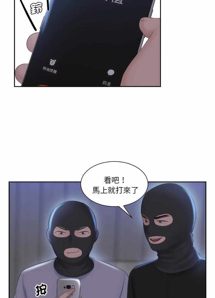 第72张