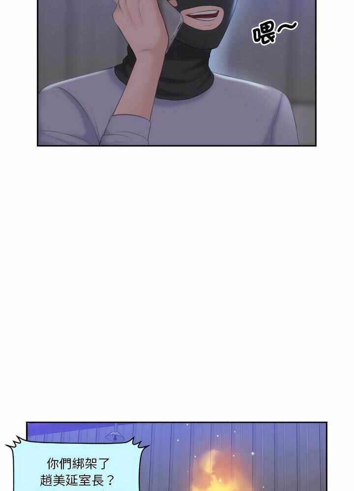 第74张