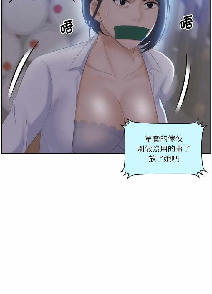 第76张