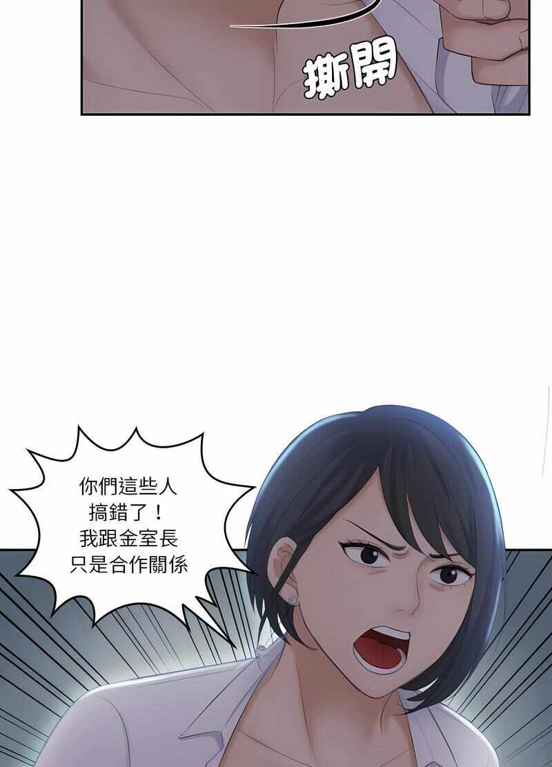 第25张