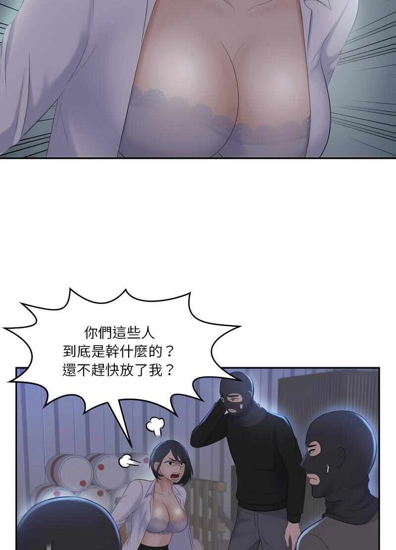 第26张