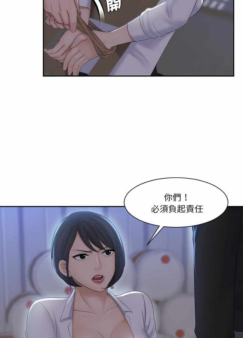 第28张
