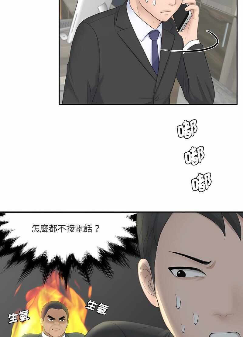 第36张