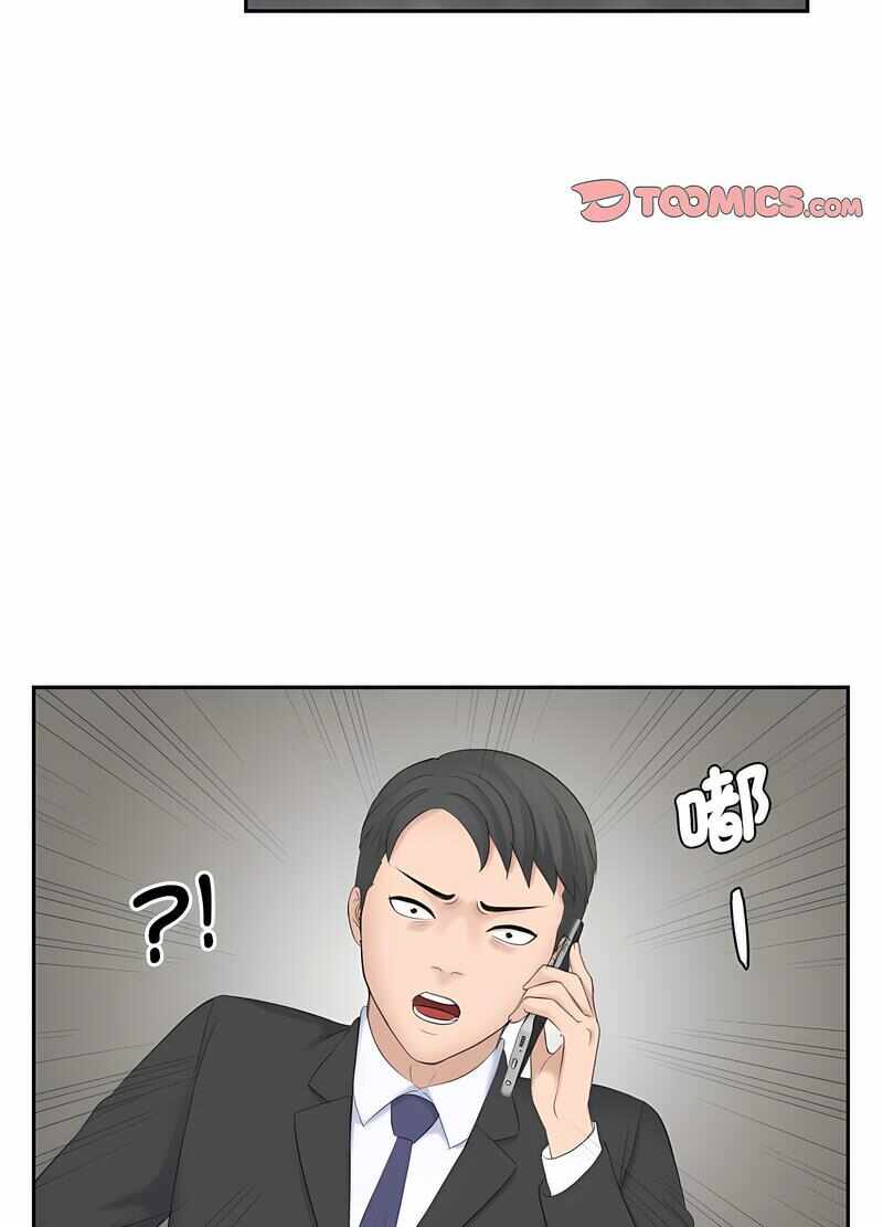 第43张