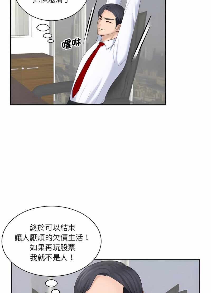 第54张