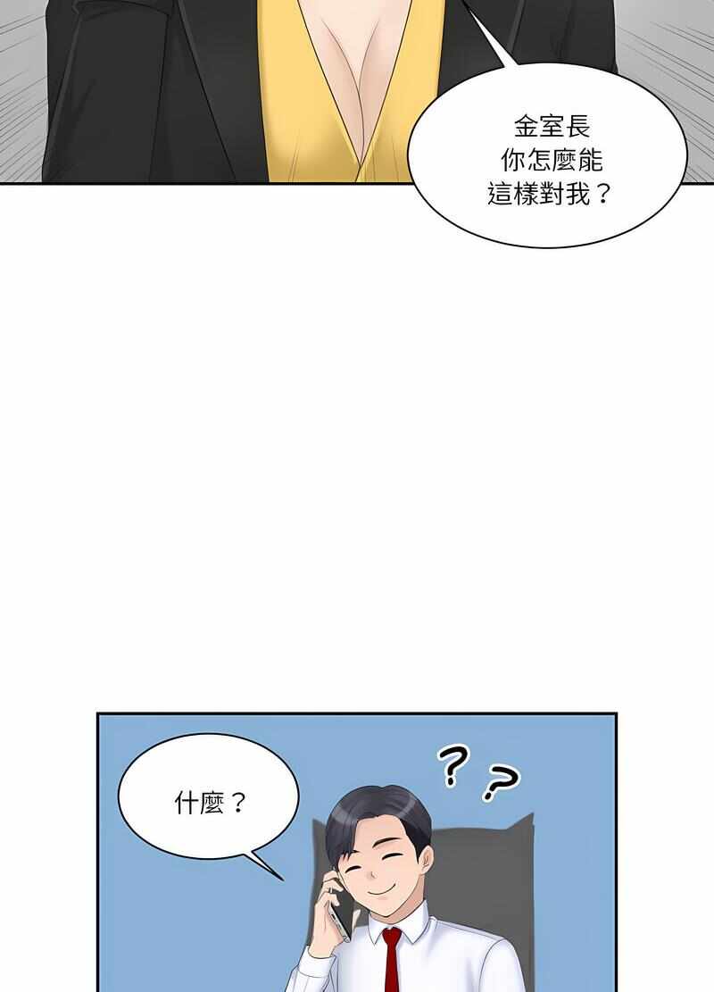 第58张
