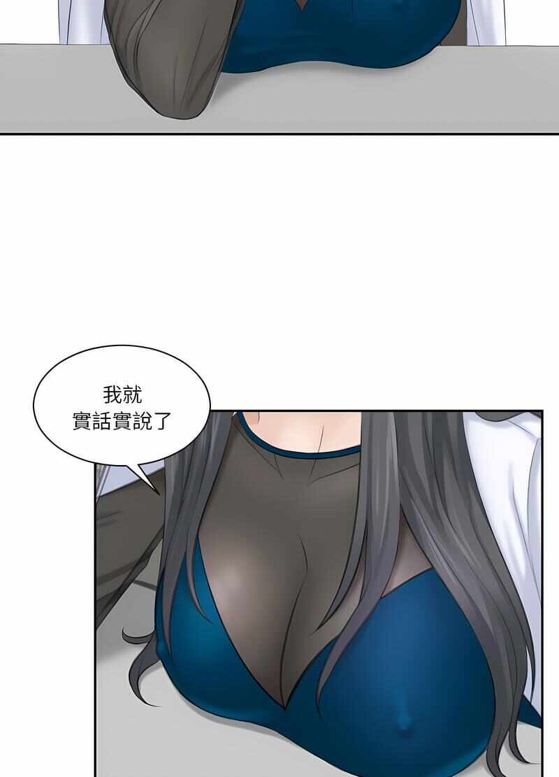 第26张