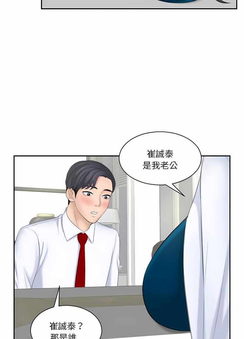第27张