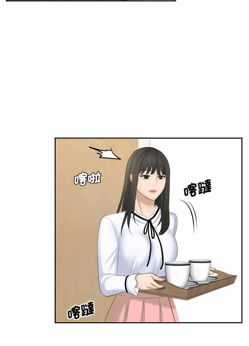 第32张