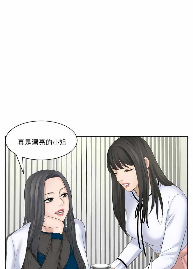 第33张