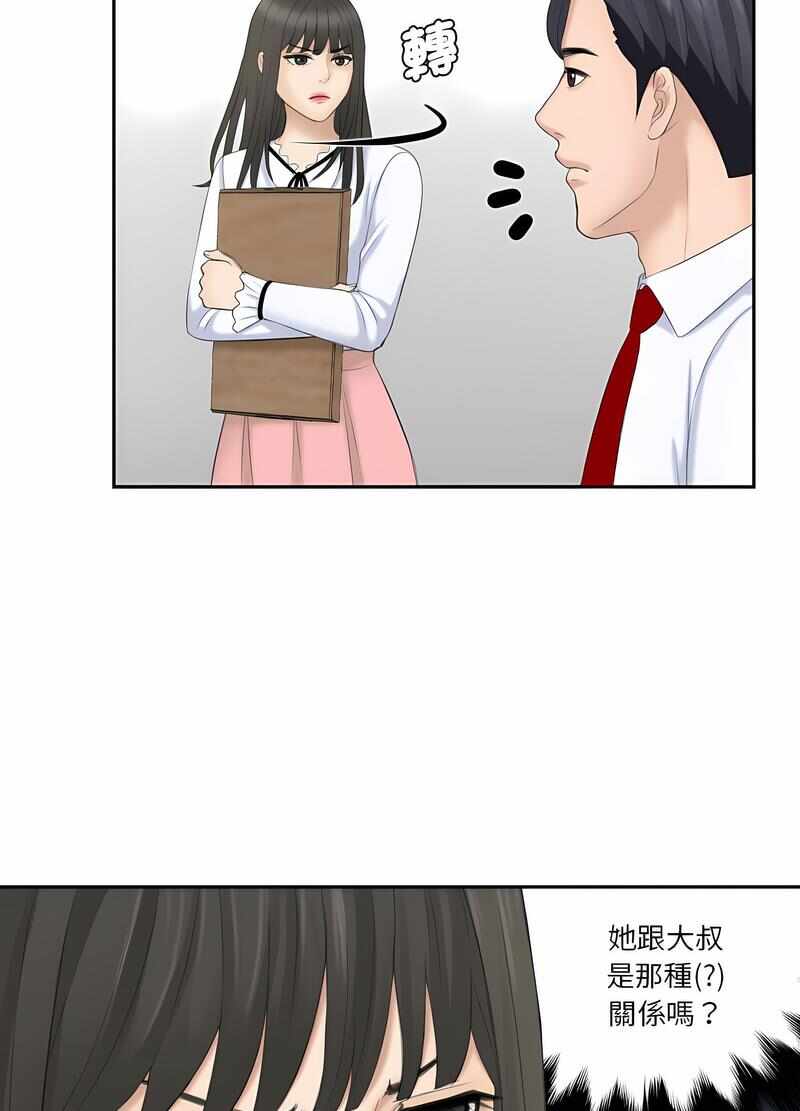 第37张