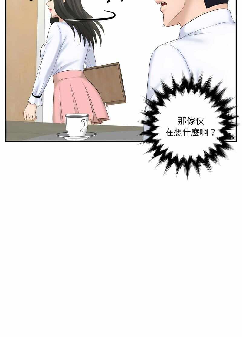 第40张