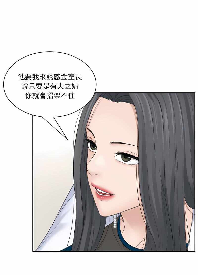 第44张