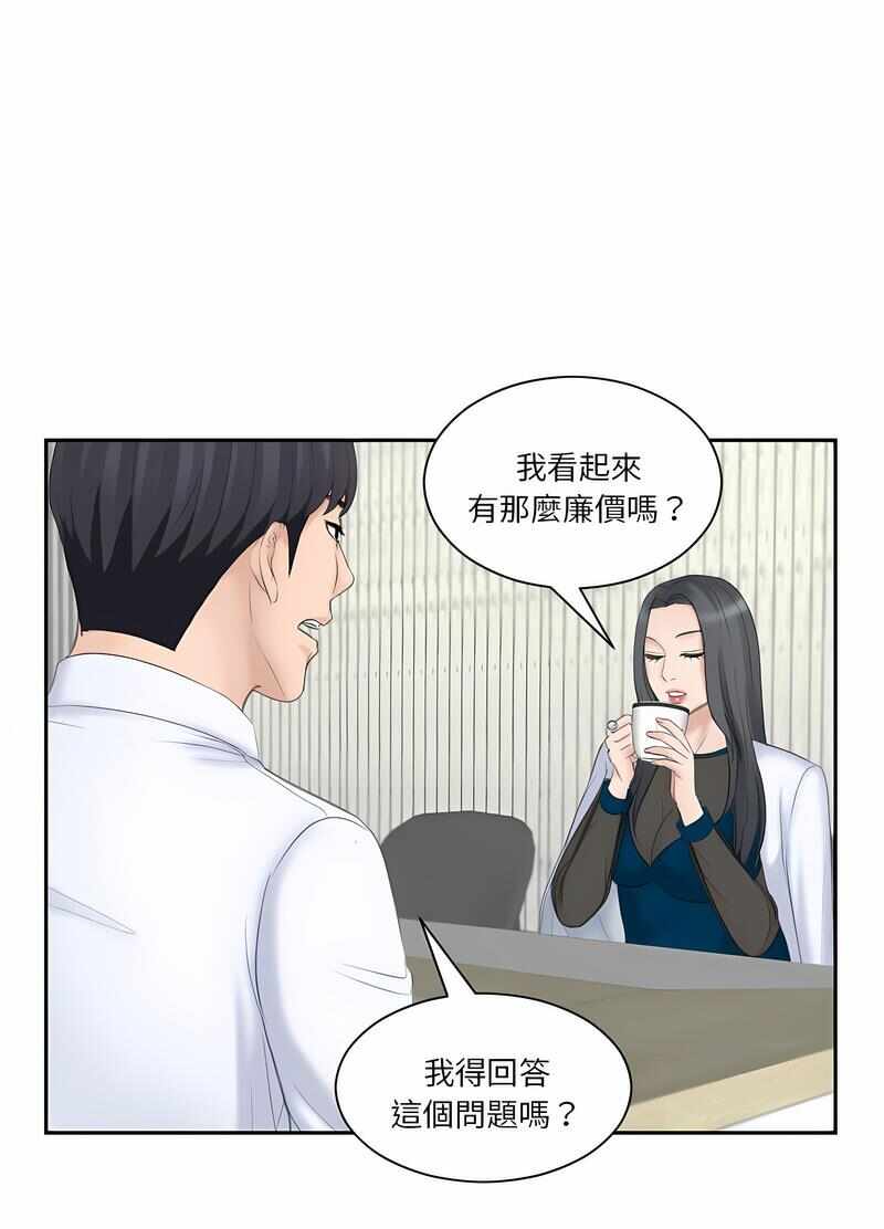 第46张