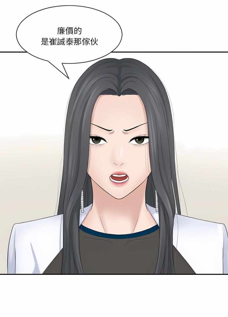 第51张