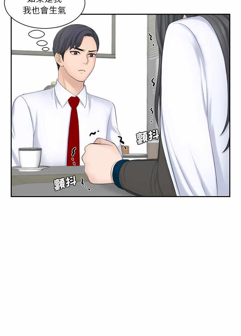 第53张