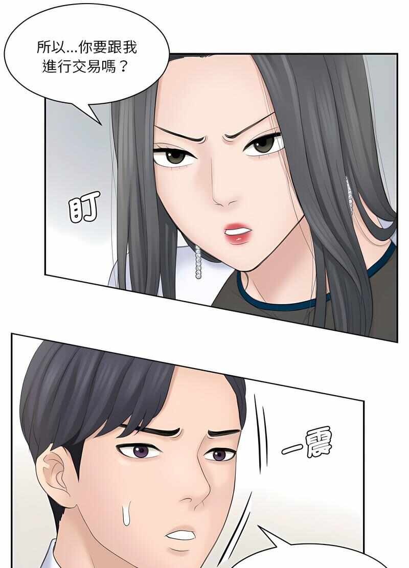 第54张