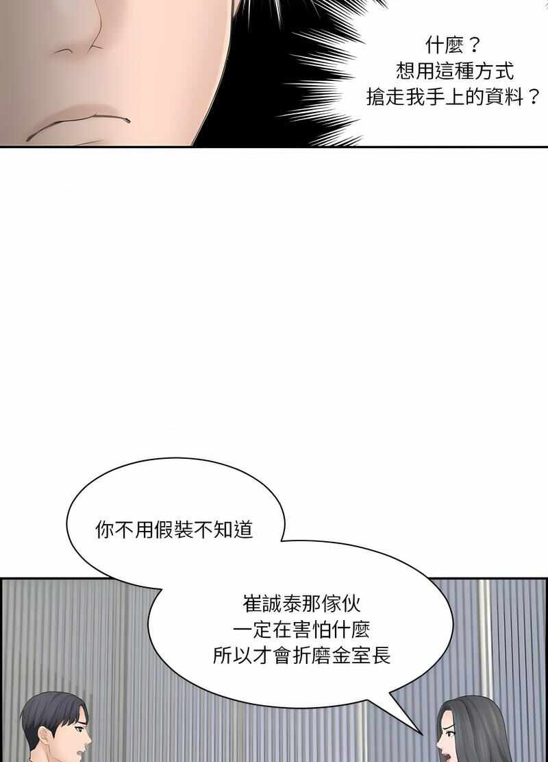 第56张