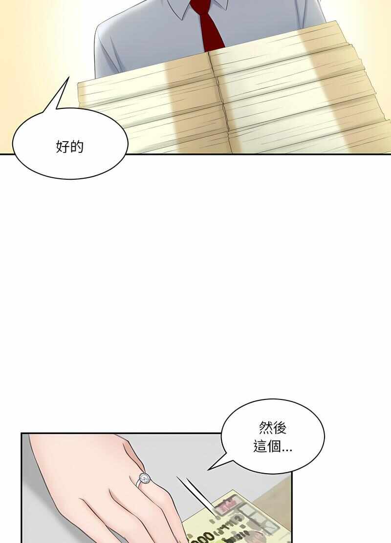 第60张
