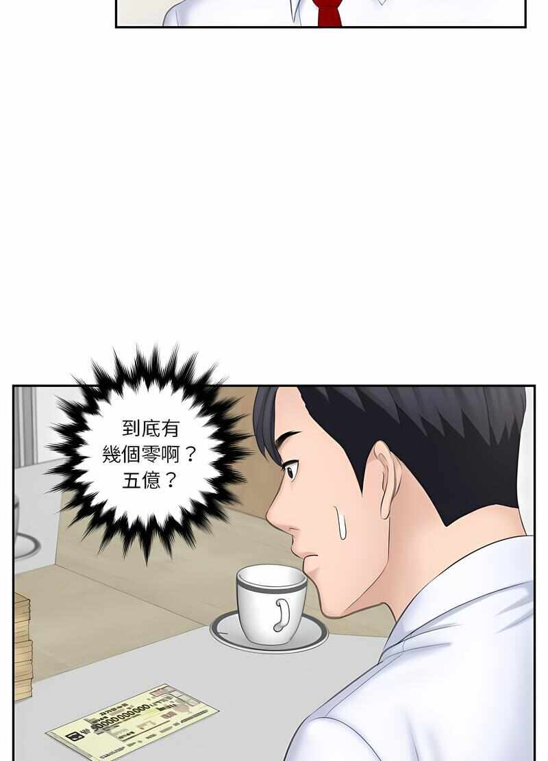 第62张