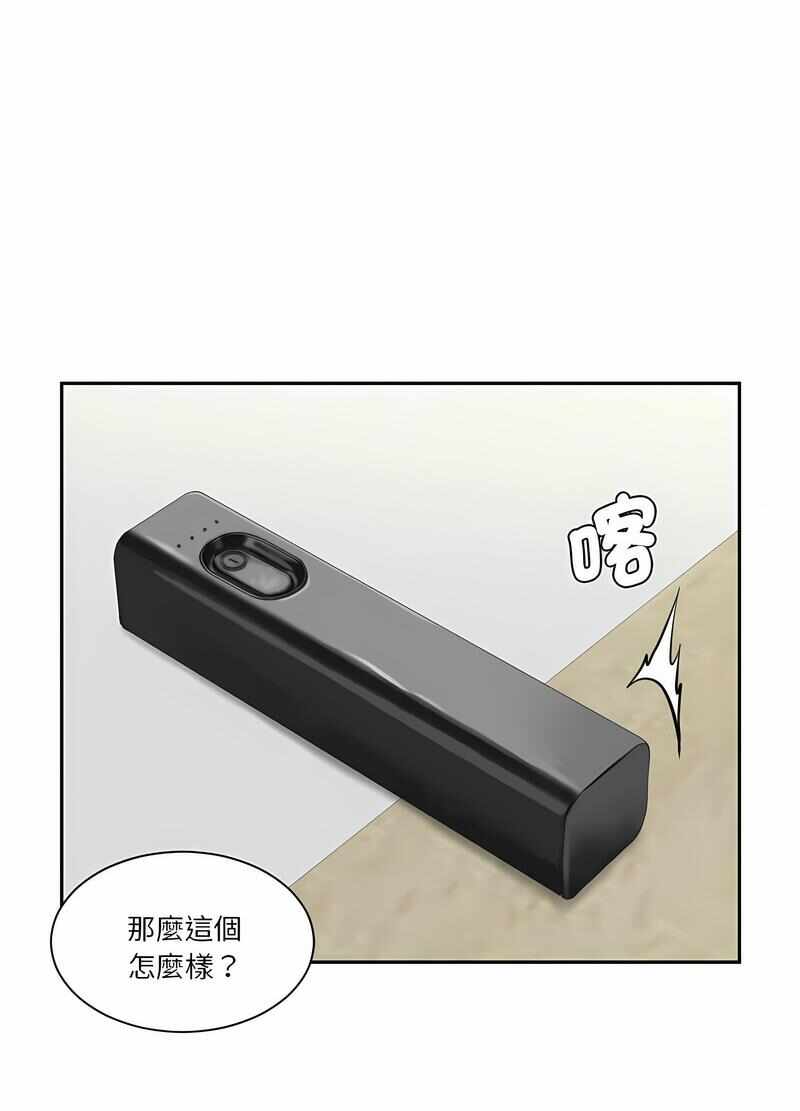 第70张
