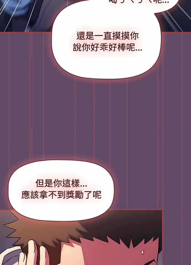 第63张