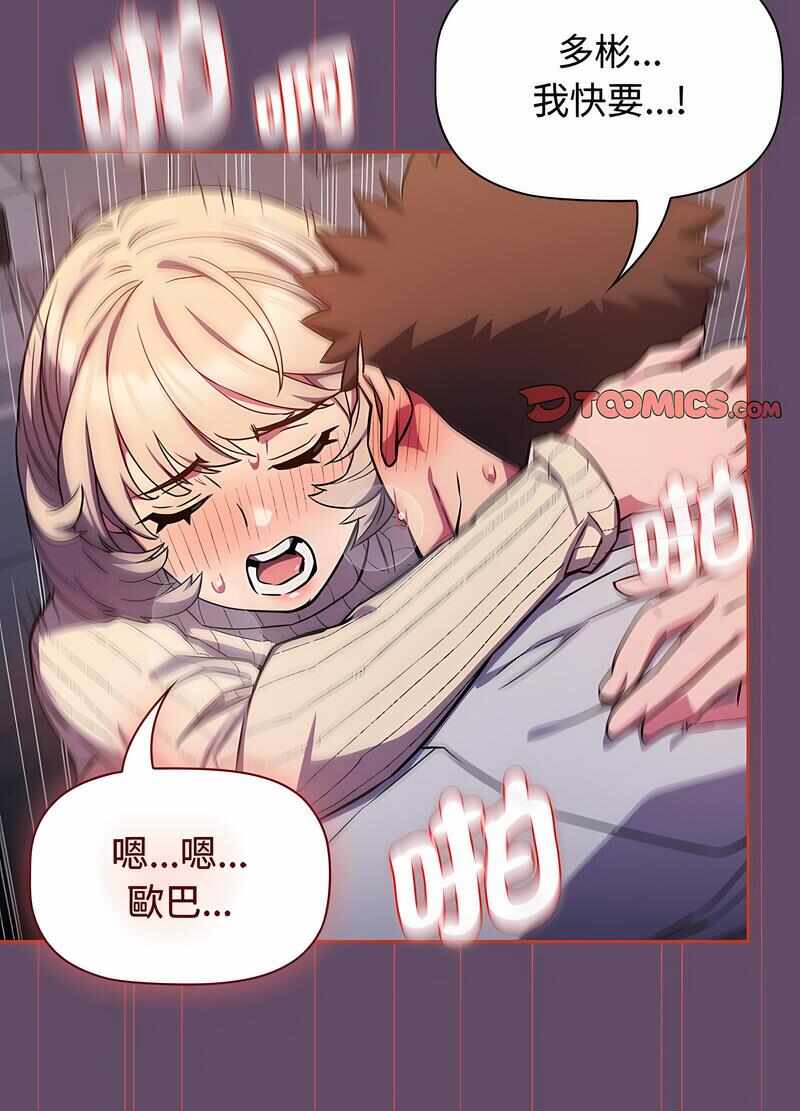 第44张