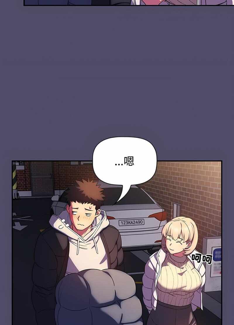 第68张