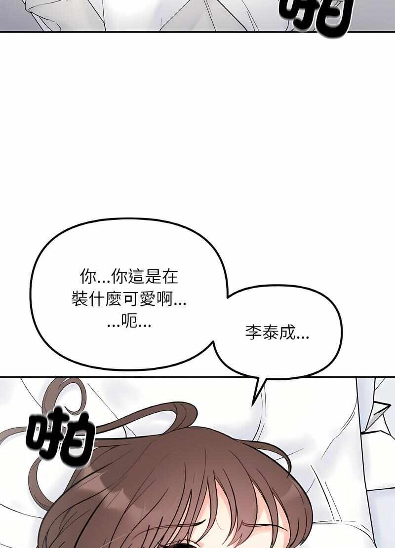 第46张
