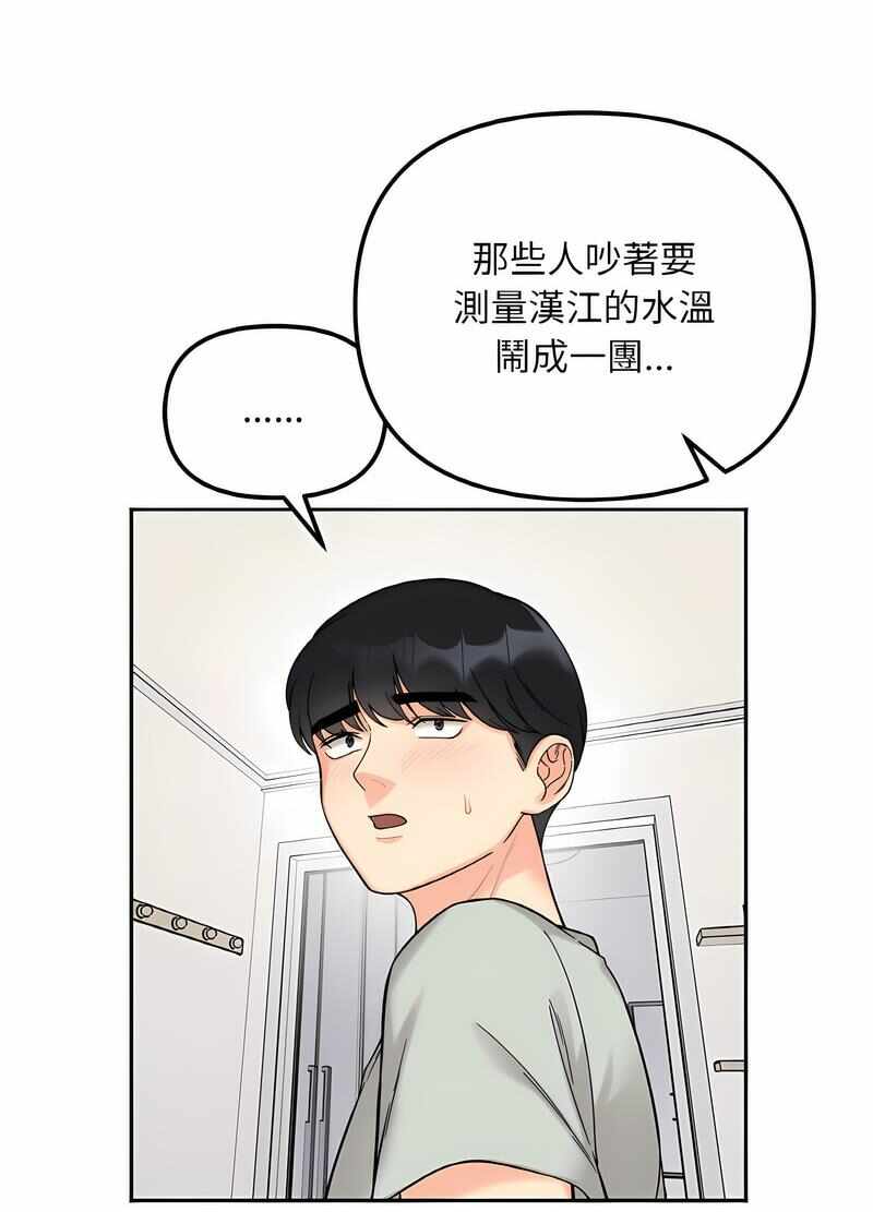 第106张