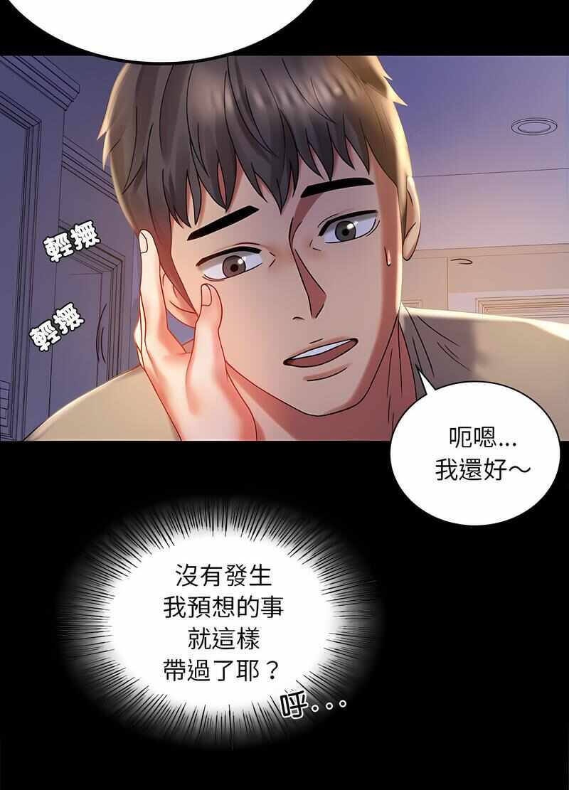 第20张