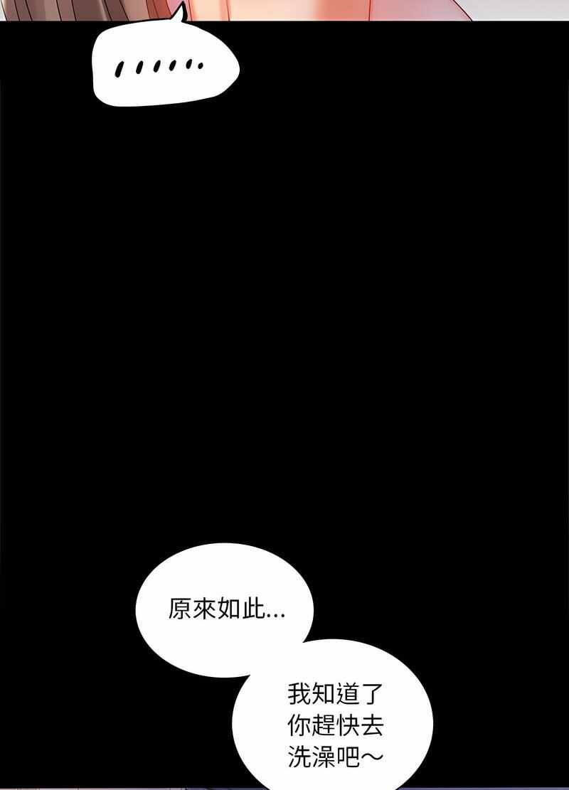 第31张