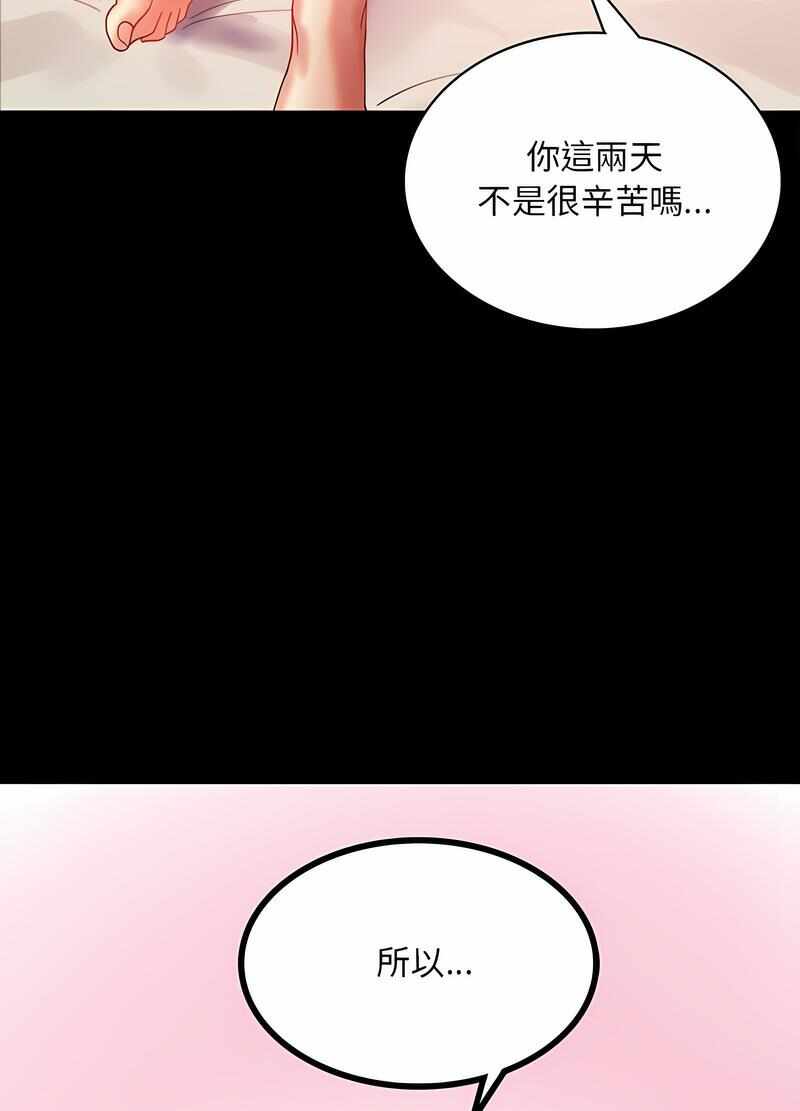 第44张