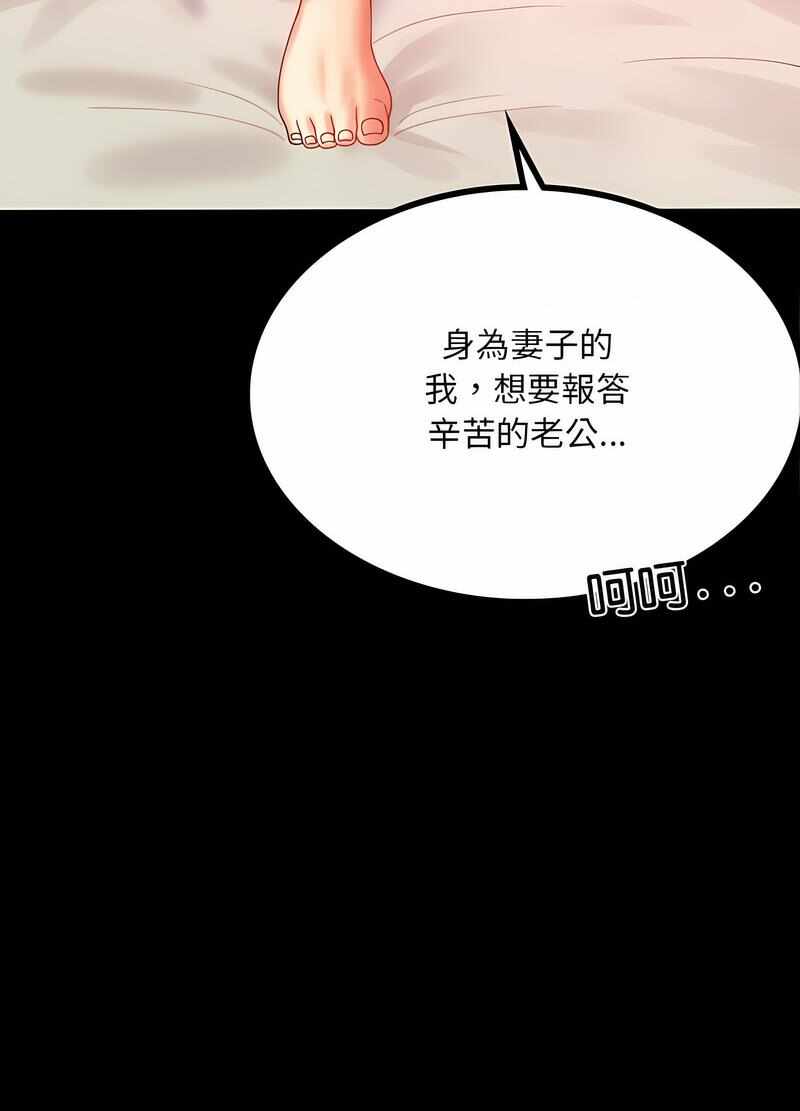 第46张