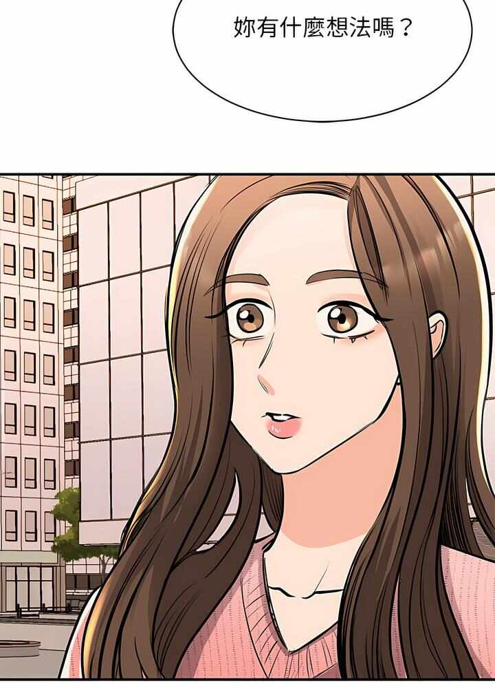 第81张