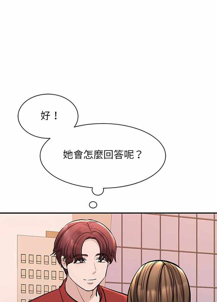 第88张