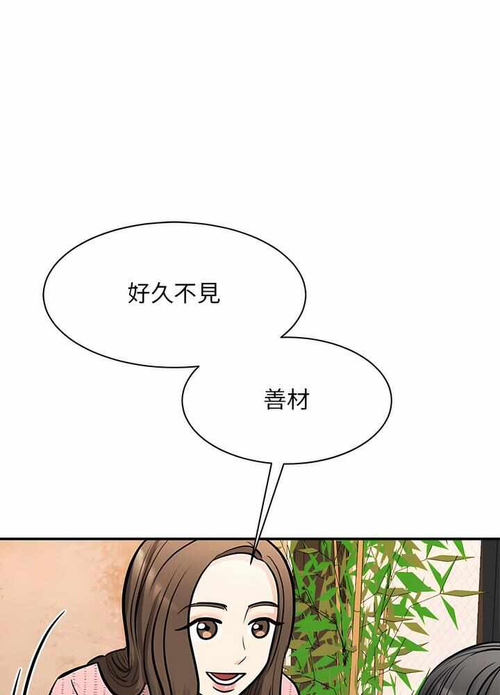 第121张