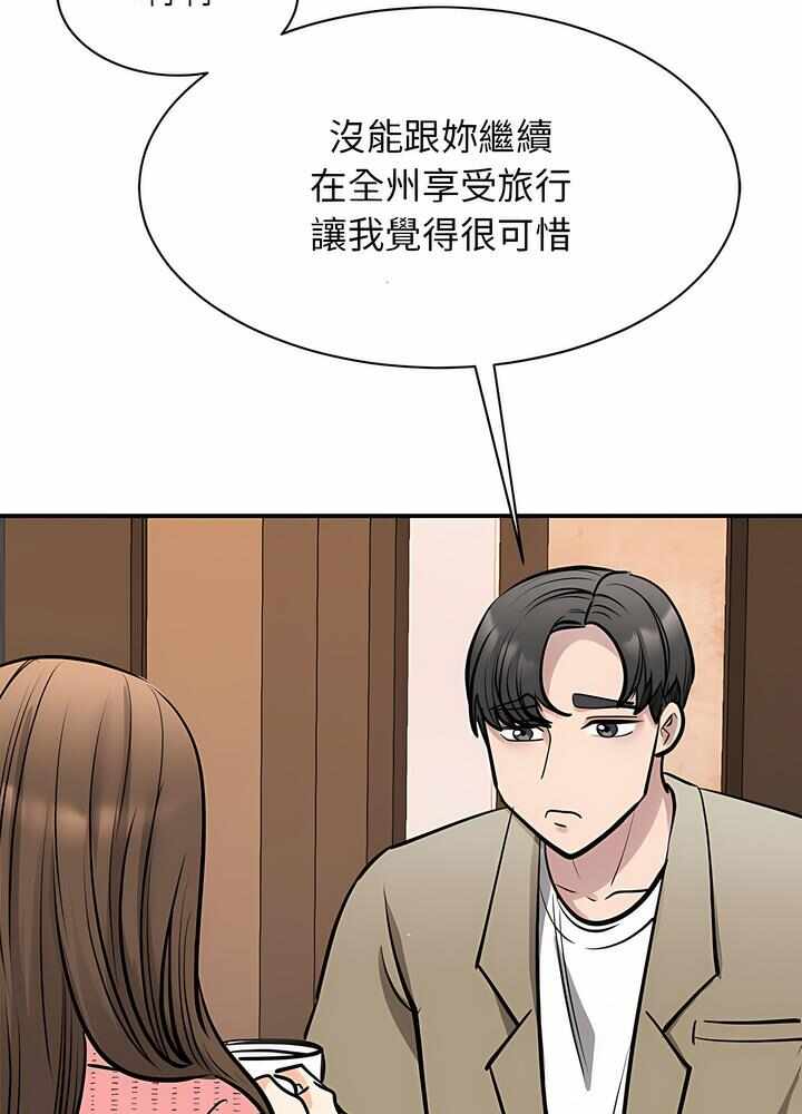 第2张