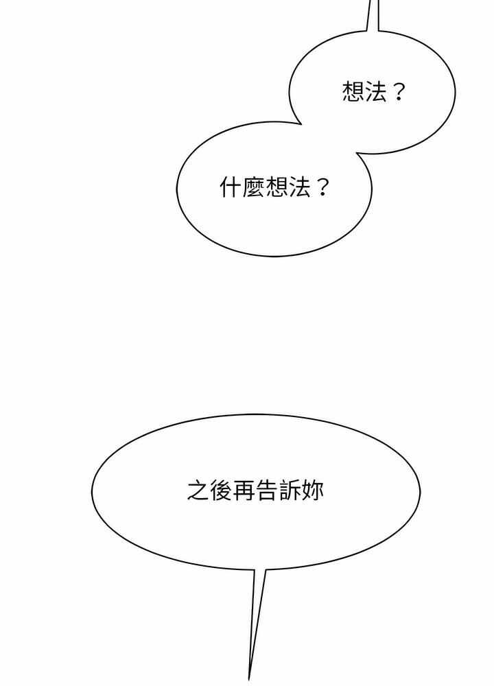 第12张