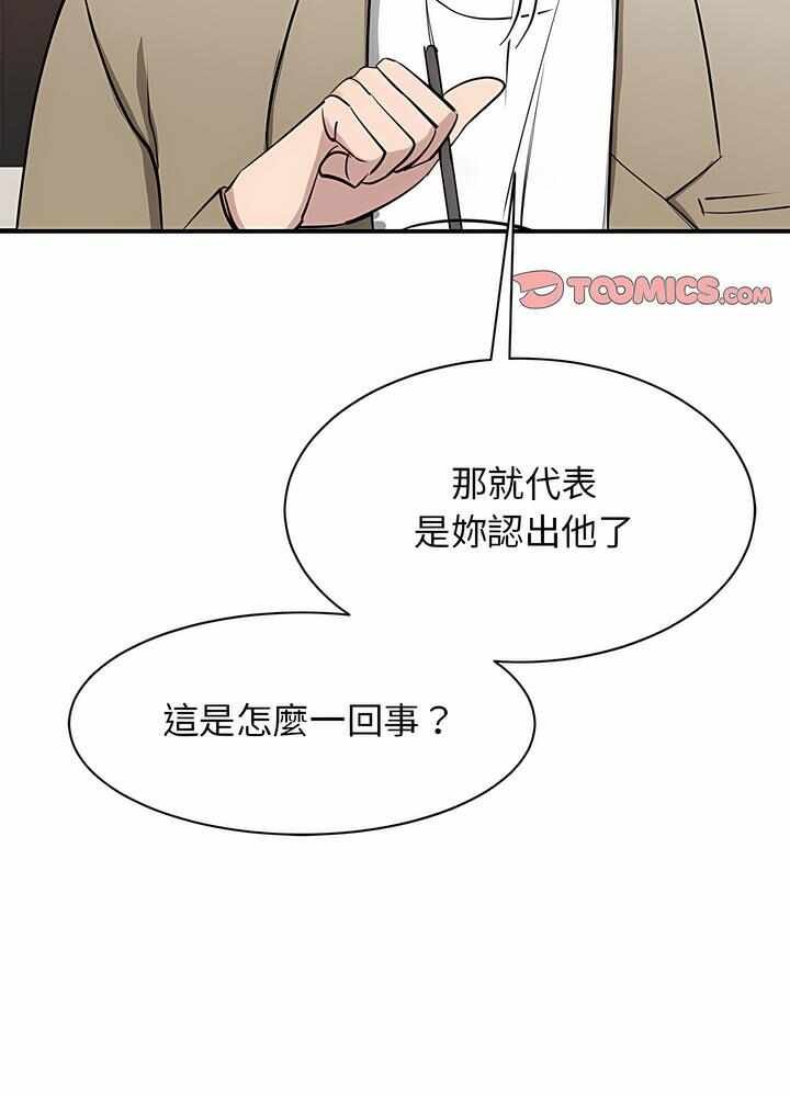 第33张