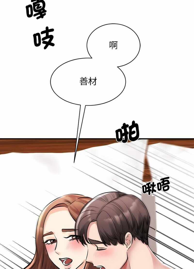 第83张
