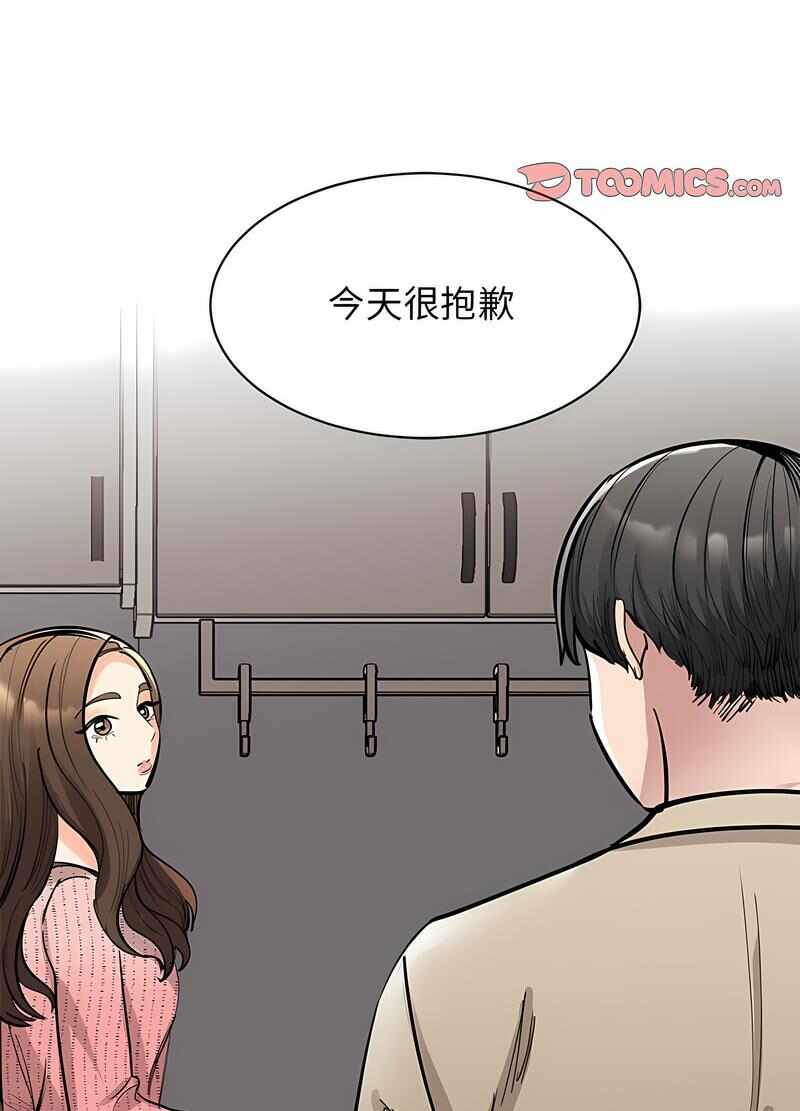 第71张