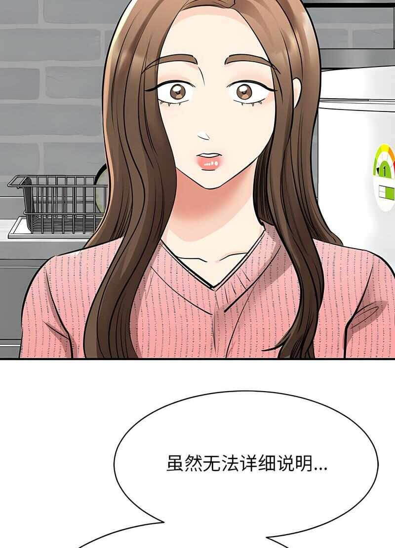 第54张
