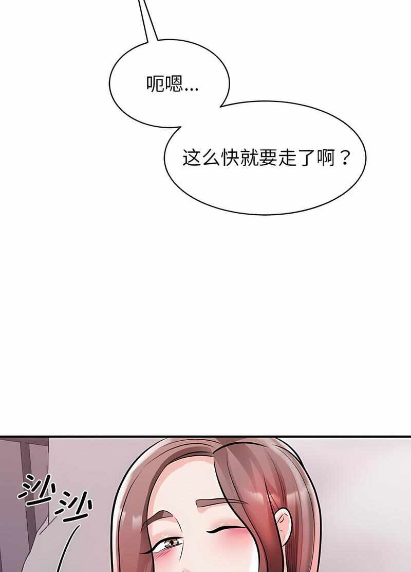 第93张