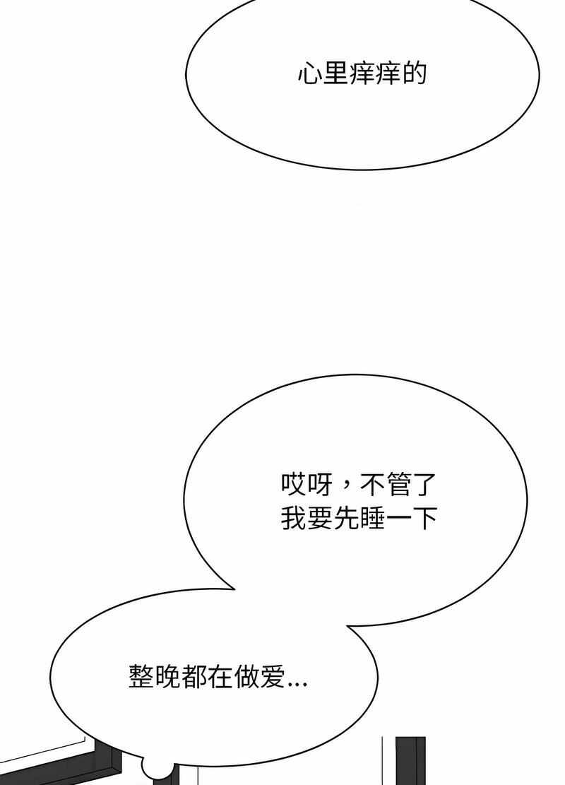 第103张
