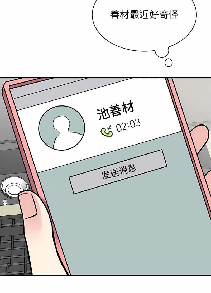 第31张